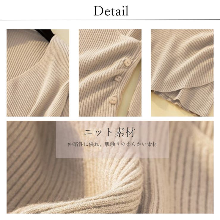 リブニット レディース カシュクール風 | SUNSHINE CLOSET | 詳細画像3 