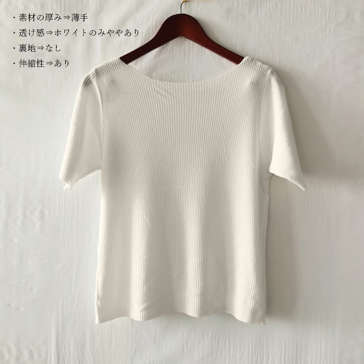 サマーニット リブ編み トップス | SUNSHINE CLOSET | 詳細画像3 