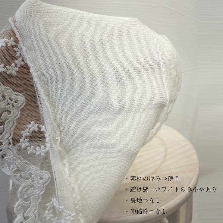 レース キャミソール 重ね着 | SUNSHINE CLOSET | 詳細画像5 