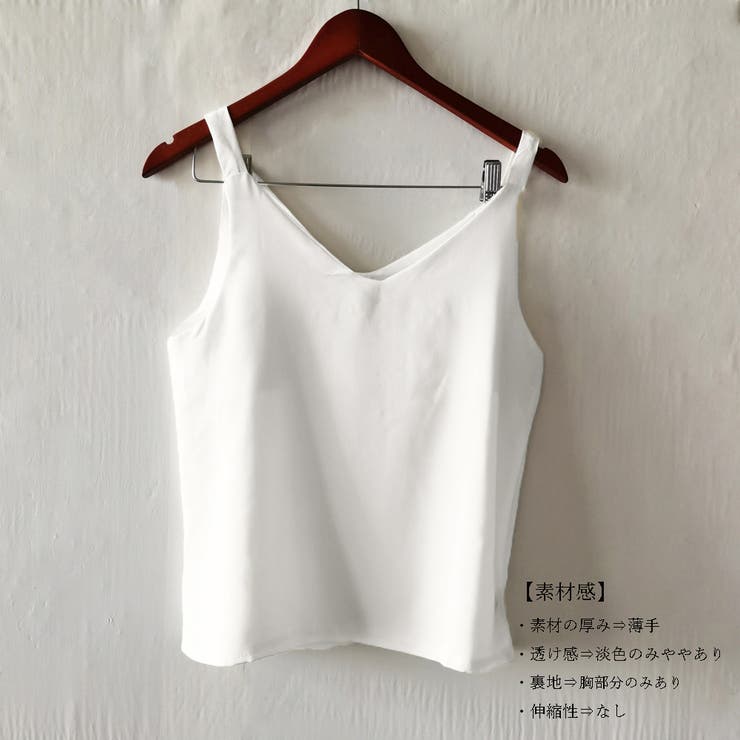 キャミソール トップス Vネック | SUNSHINE CLOSET | 詳細画像3 