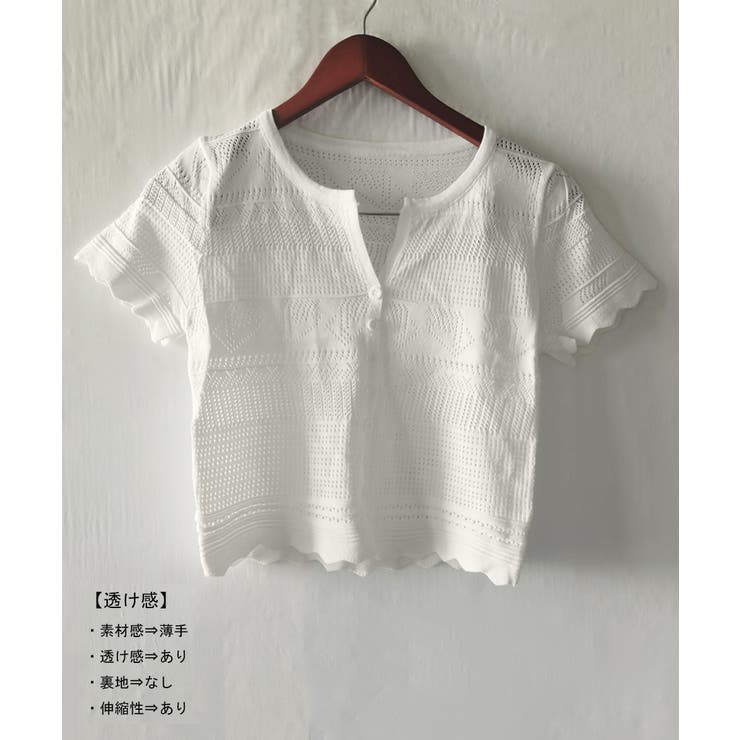 ニットカーディガン 韓国風透かしニット | SUNSHINE CLOSET | 詳細画像16