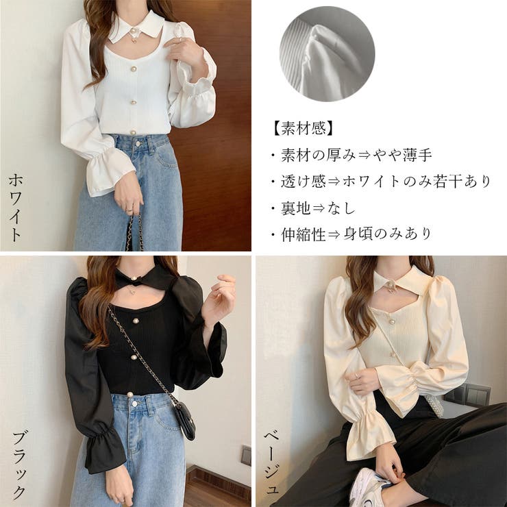 チョーカー風ニットトップス 袖切り替え 春[品番：AGCW0002368