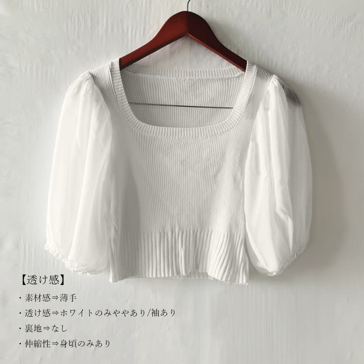 ニットトップス 袖切り替えサマーニット 春 | SUNSHINE CLOSET | 詳細画像4 
