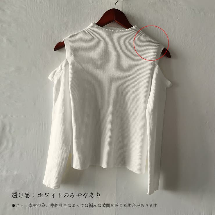 リブニットトップス 肩だし ハイネック[品番：AGCW0002704