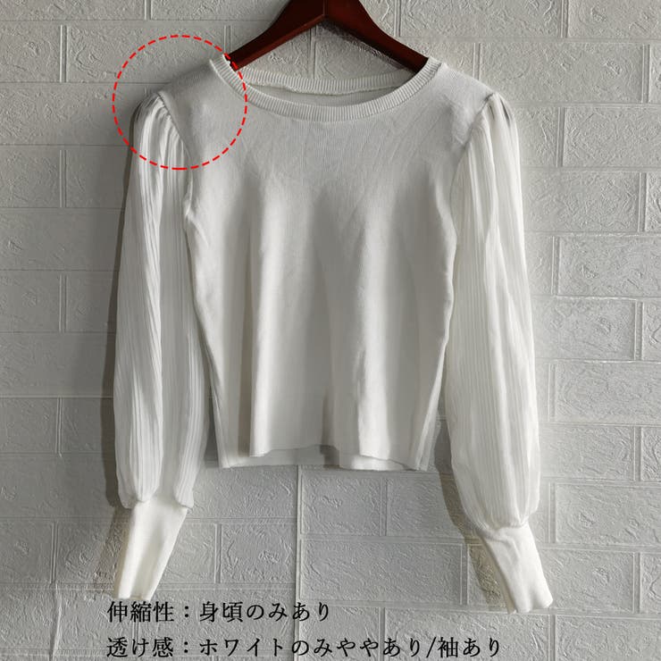 ニットブラウス 異素材 風トップス | SUNSHINE CLOSET | 詳細画像3 