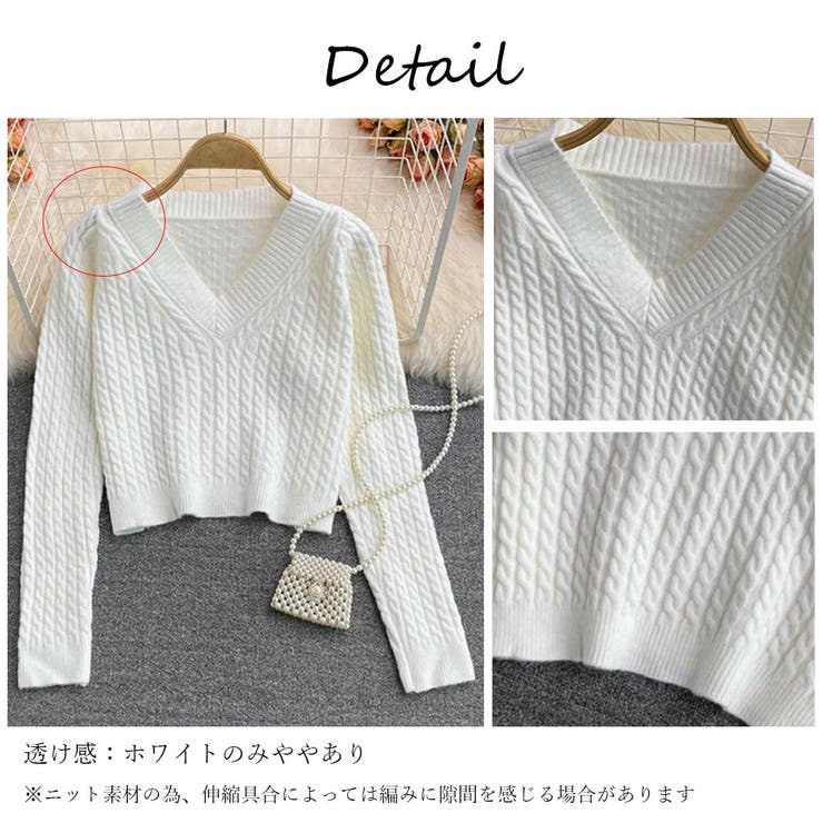 ケーブル編み Vネックニット きれいめ[品番：AGCW0002810]｜SUNSHINE