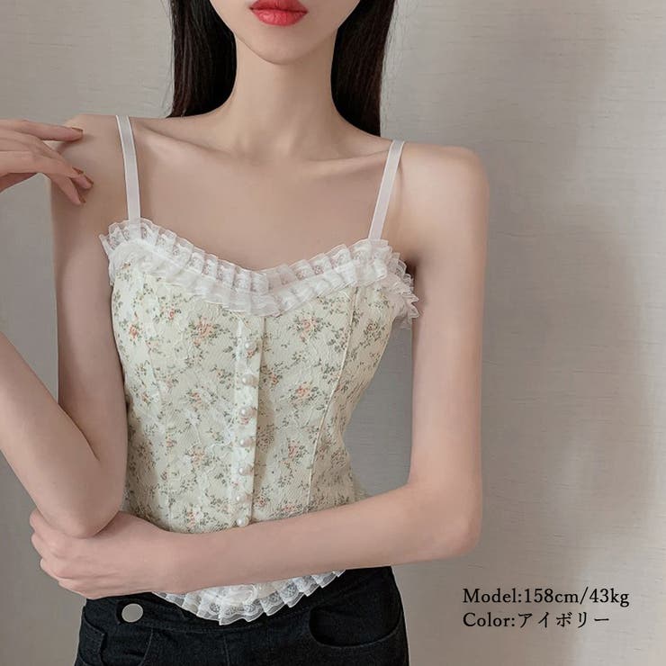 花柄キャミソール レディース カップ付き[品番：AGCW0002935