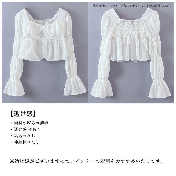 ブラウス スクエアネック 胸元フリル | SUNSHINE CLOSET | 詳細画像4 