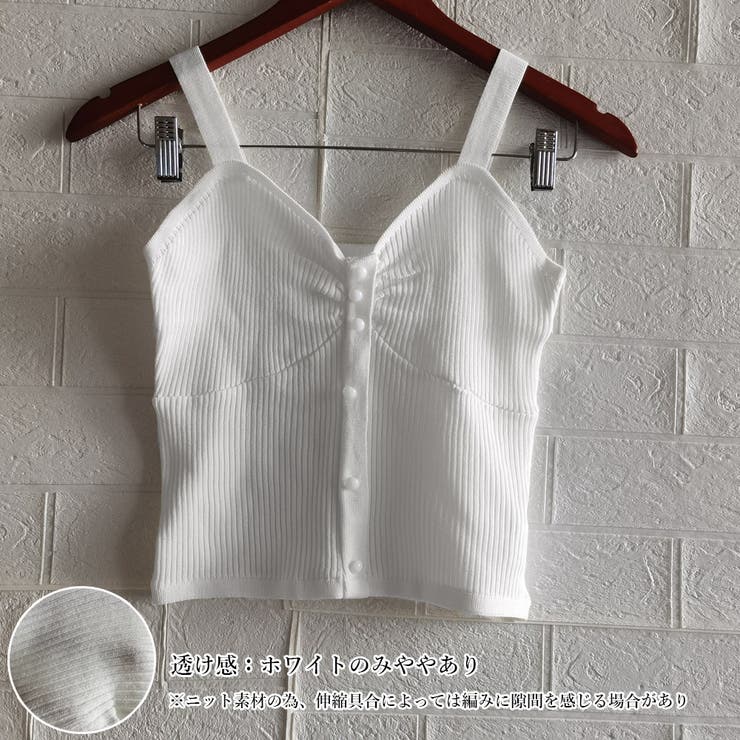 ニットキャミソール レディース ギャザー | SUNSHINE CLOSET | 詳細画像4