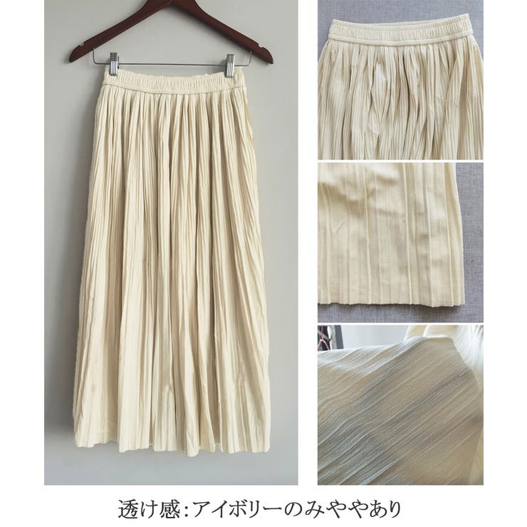 プリーツスカート ハイウエスト 着やせ | SUNSHINE CLOSET | 詳細画像3 