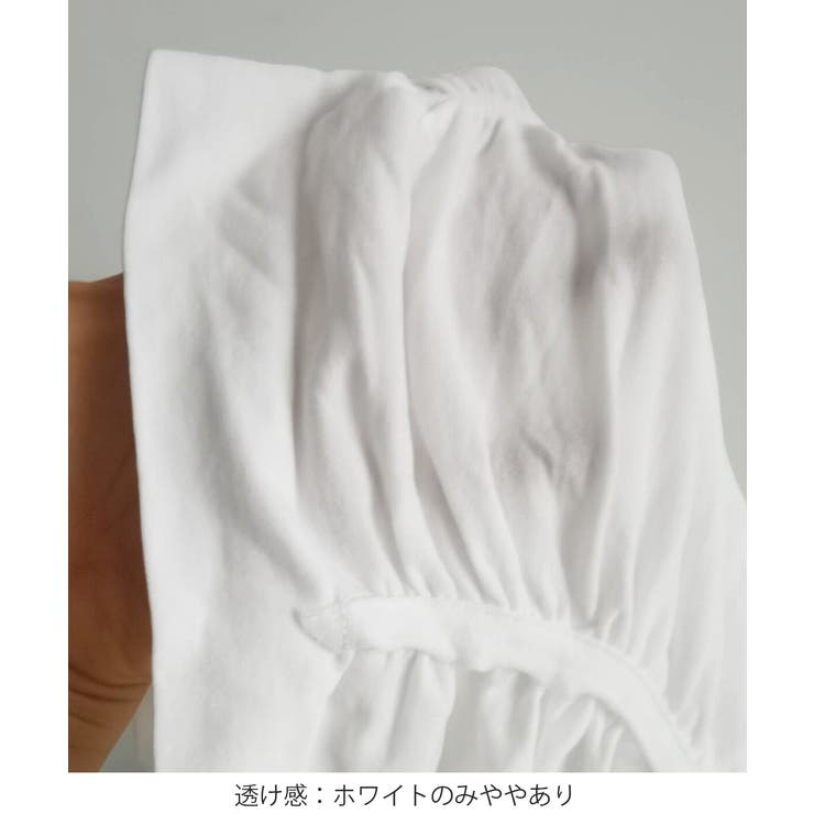 チラ見え防止 ブラトップ ギャザー | SUNSHINE CLOSET | 詳細画像17 
