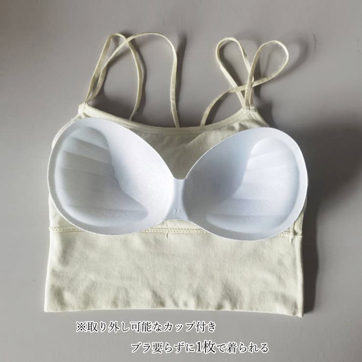 カップ付き インナーキャミソール 韓国風 | SUNSHINE CLOSET | 詳細画像3 