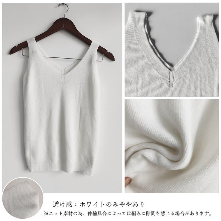 ニットタンクトップ Vネックサマーニット | SUNSHINE CLOSET | 詳細画像3 