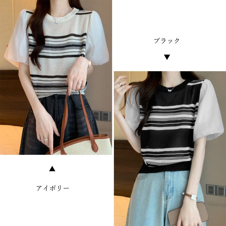 サマーニット異素材切り替えニットトップス | SUNSHINE CLOSET | 詳細画像2 