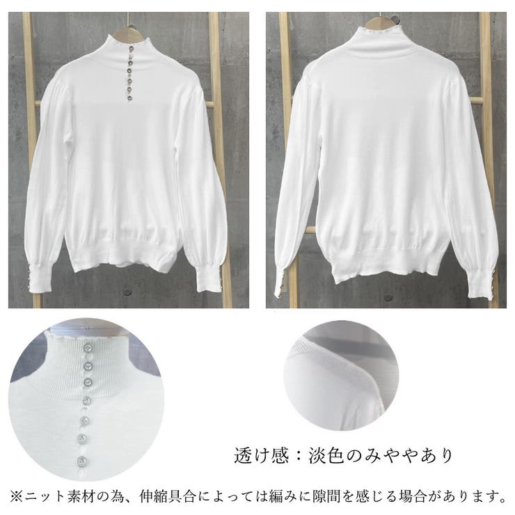 ニットトップス ハイネック ニットウェア | SUNSHINE CLOSET | 詳細画像3 