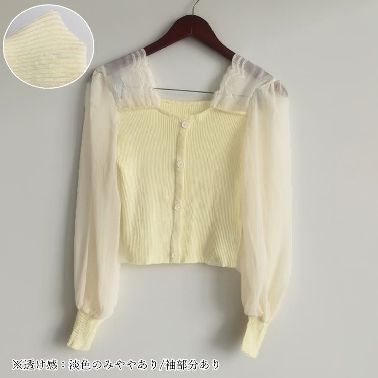 ニットブラウス 袖切り替えニットトップス | SUNSHINE CLOSET | 詳細画像3 