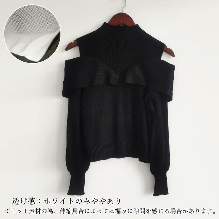 ニットトップス オフショルダーリブニット | SUNSHINE CLOSET | 詳細画像3 