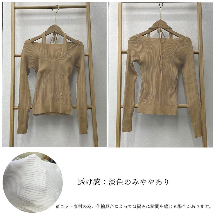 ニットトップス ホルターネックリブニット | SUNSHINE CLOSET | 詳細画像3 