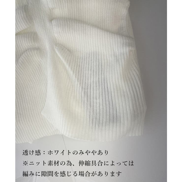 フロントギャザーニットトップス Vネック | SUNSHINE CLOSET | 詳細画像12 
