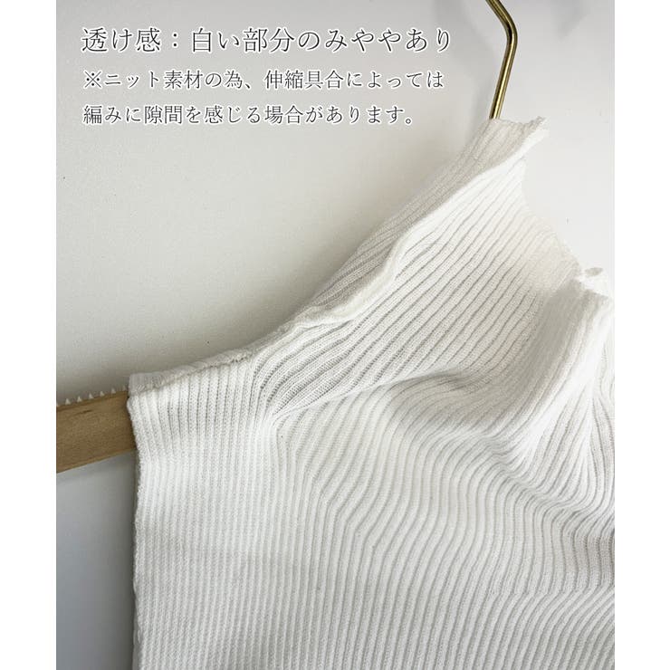 肩あきニットトップスタートルネックニット[品番：AGCW0005283