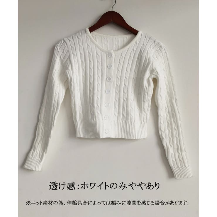 未使用　エルニ　カーディガン シルバーホワイト38 定価17500円 ニットカーディガン レディース アウター[品番：AGCW0006058