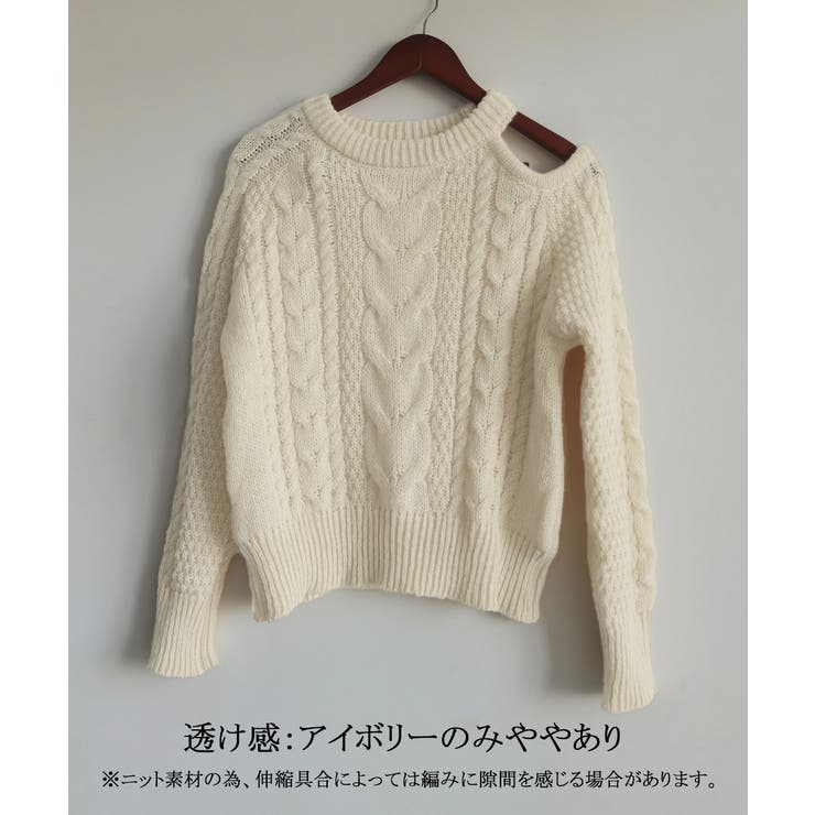 Yuni ケーブルニットセーター 長袖 クリーム ケーブルニット 長袖 韓国風 ニットソー[品番：AGCW0006059]｜SUNSHINE
