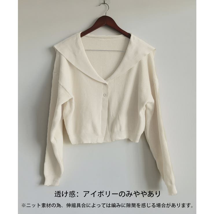 ニットカーディガン レディース アウター | SUNSHINE CLOSET | 詳細画像12 