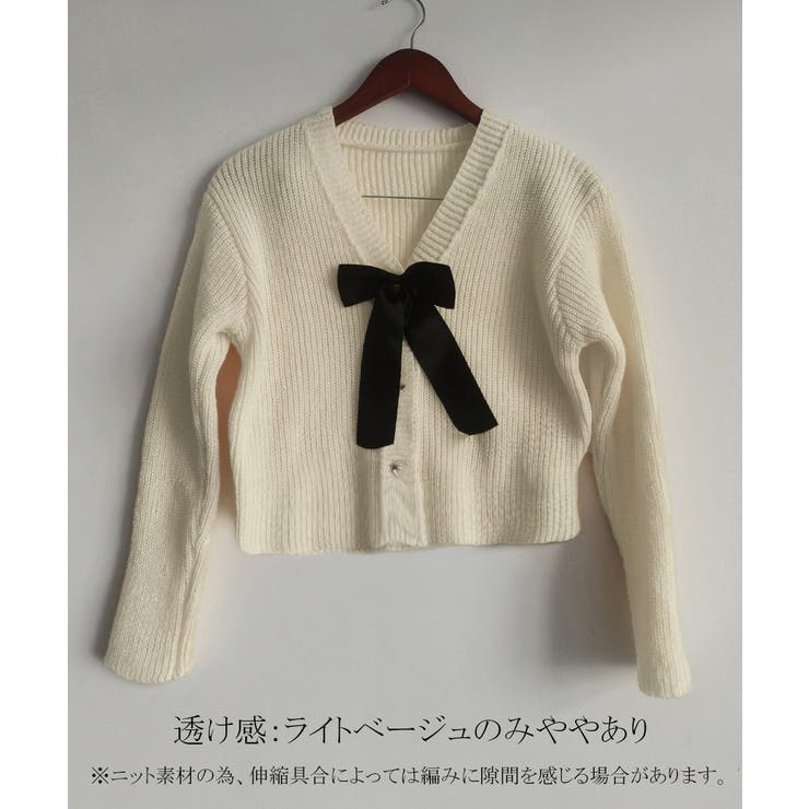 ニットカーディガン リボン付 秋冬羽織り | SUNSHINE CLOSET | 詳細画像16 