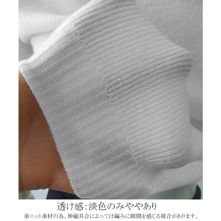 秋冬 ニットトップス レディースきれいめ | SUNSHINE CLOSET | 詳細画像17 