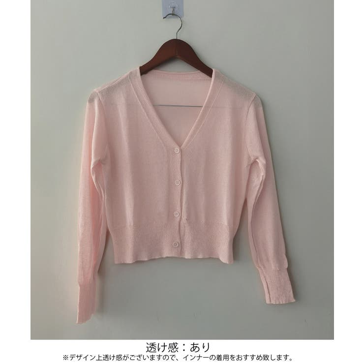 カーディガン vネック レディース韓国風 | SUNSHINE CLOSET | 詳細画像15 