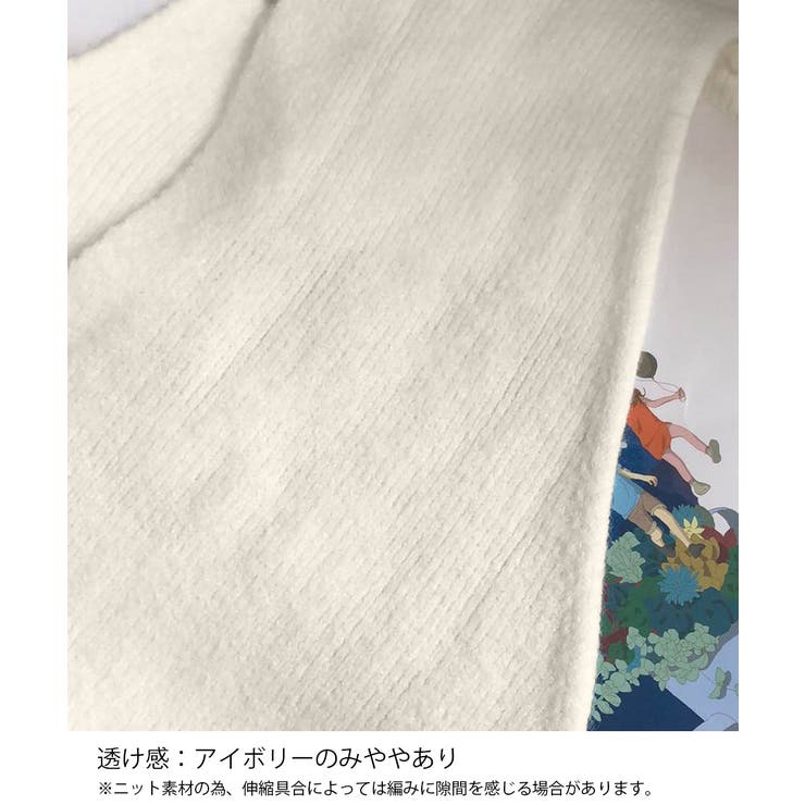 Vネックニットベスト ニットジレ 重ね着 | SUNSHINE CLOSET | 詳細画像21