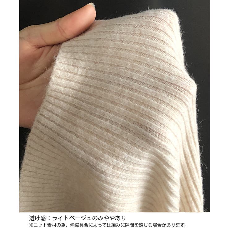 キーネック タイトリブニットワンピース | SUNSHINE CLOSET | 詳細画像15 