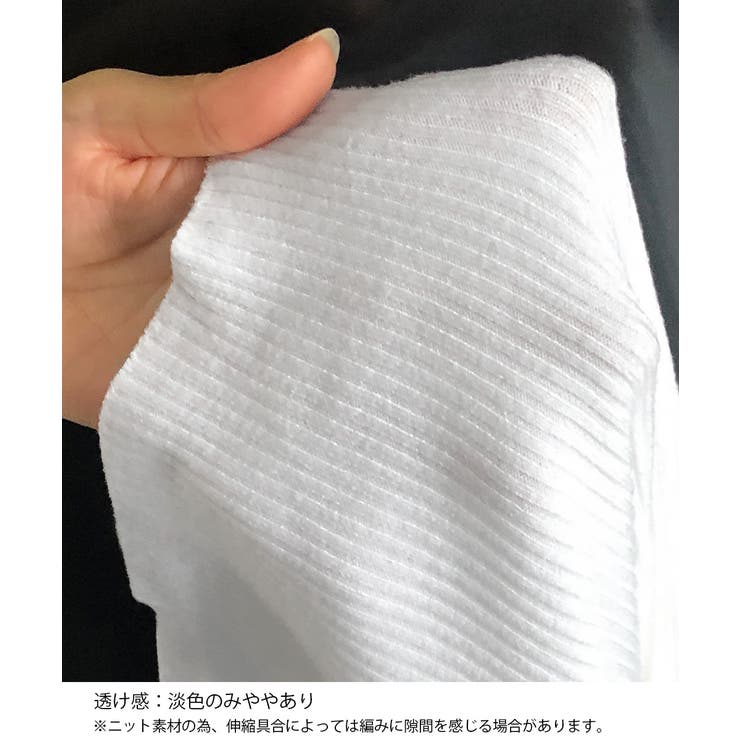 ニットワンピース 長袖 タイトワンピース | SUNSHINE CLOSET | 詳細画像15 