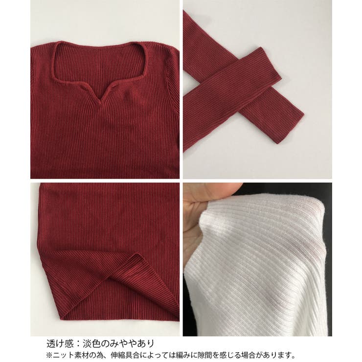 キーネック タイトリブニット 韓国風 | SUNSHINE CLOSET | 詳細画像15 