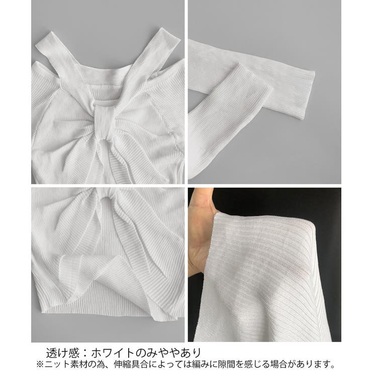 レディース ニットウエア ニットプルオーバー | SUNSHINE CLOSET | 詳細画像16 