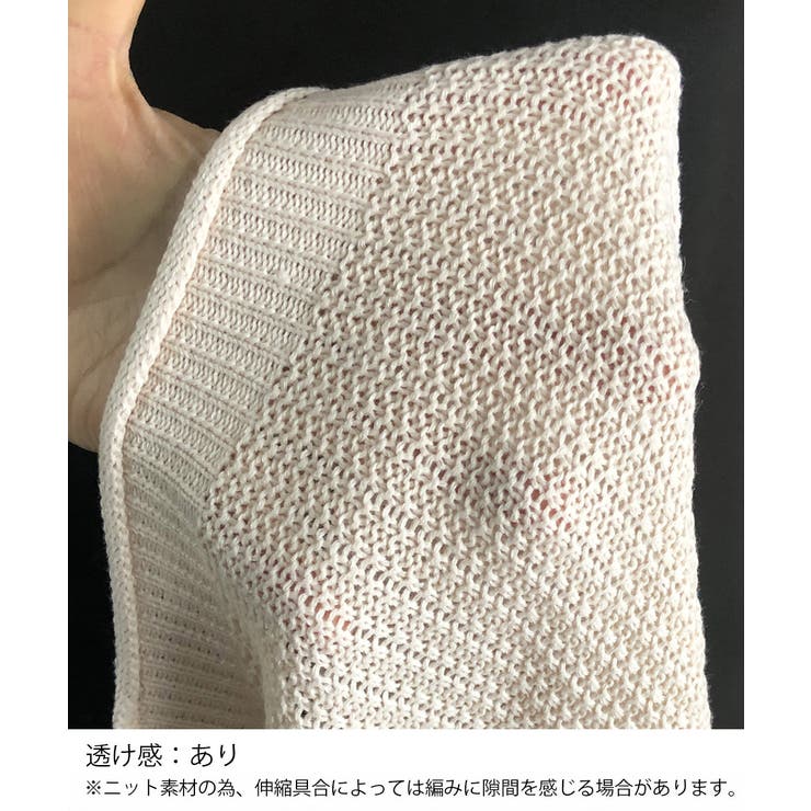 ポケット付きニットジレ ノースリーブ ニットトップス | SUNSHINE CLOSET | 詳細画像18 