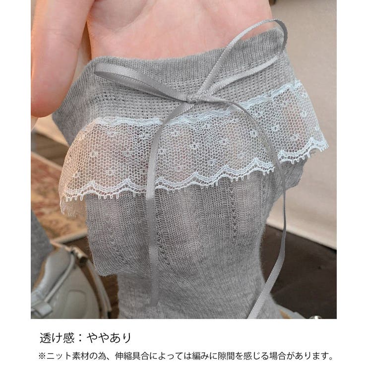 レディース 蒸れない レースソックス | SUNSHINE CLOSET | 詳細画像10 