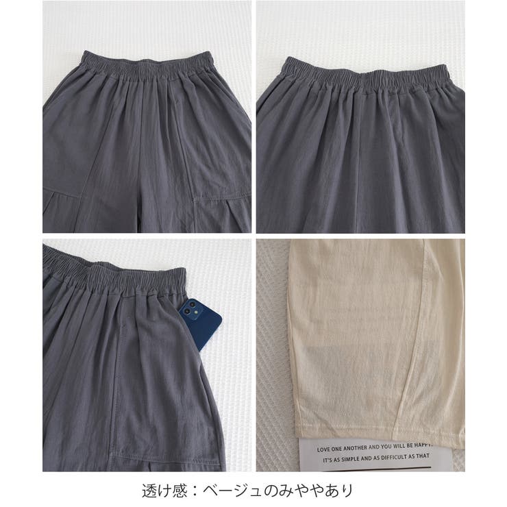 リネン風パンツ ウエストゴム ゆったり | SUNSHINE CLOSET | 詳細画像17 