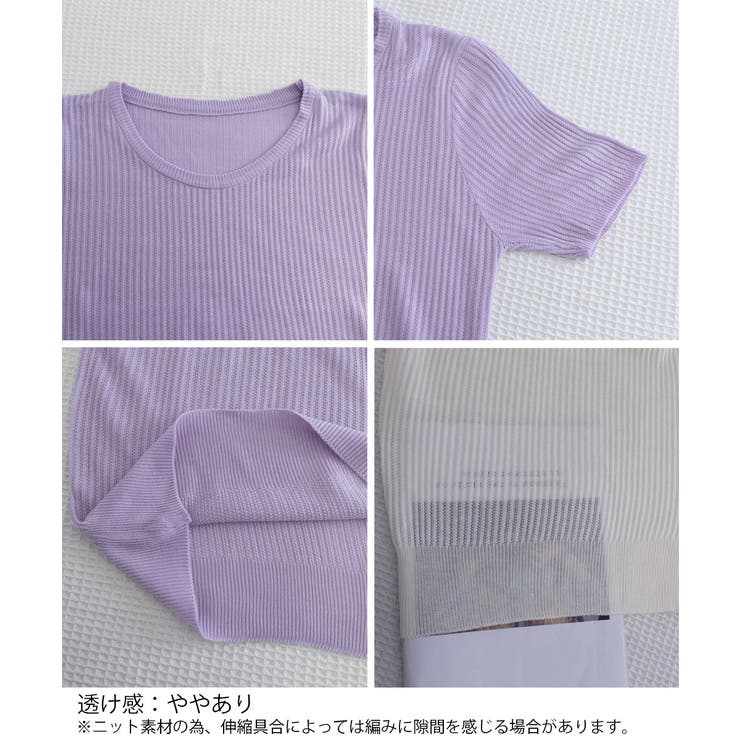 レディース サマーニット 着やせ | SUNSHINE CLOSET | 詳細画像18 
