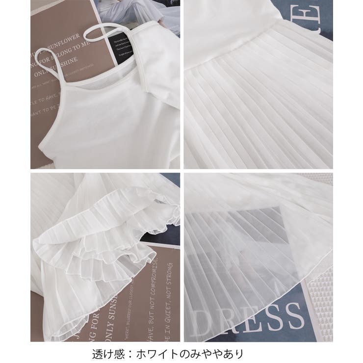細肩紐キャミソール レディース シフォン | SUNSHINE CLOSET | 詳細画像15 