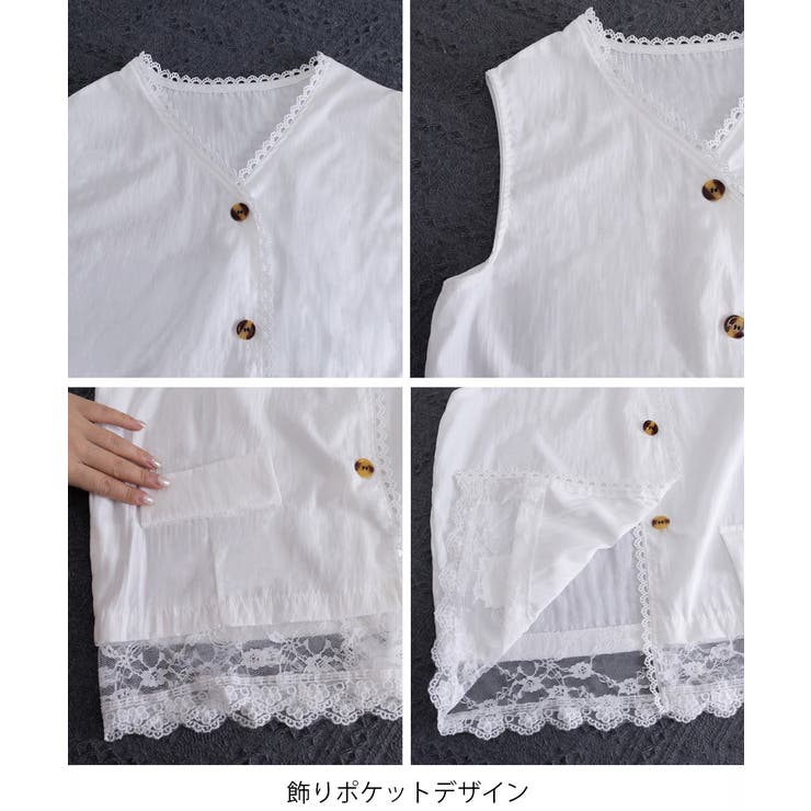 ノースリーブトップス ベスト 着回し | SUNSHINE CLOSET | 詳細画像14 