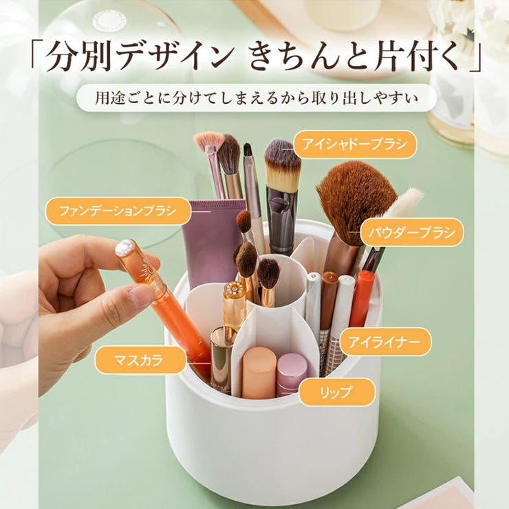 メイクブラシケース 360度回転式 透明[品番：AGCW0003843