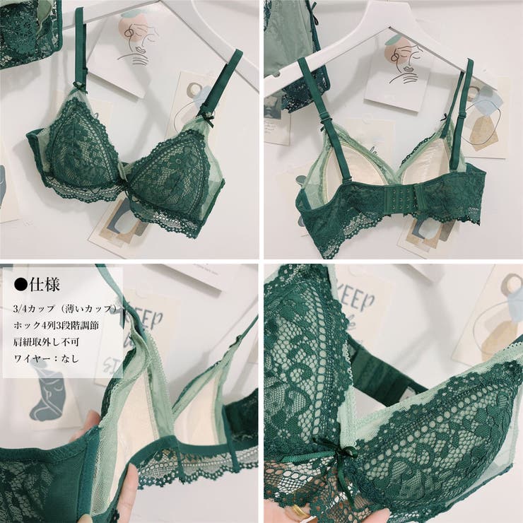 ノンワイヤーブラジャー ショーツ セット | SUNSHINE CLOSET | 詳細画像3 