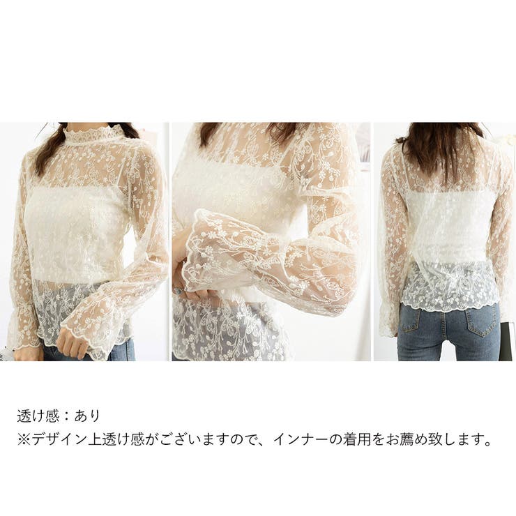 花柄刺しゅうレースブラウス長袖レディース[品番：AGCW0001320