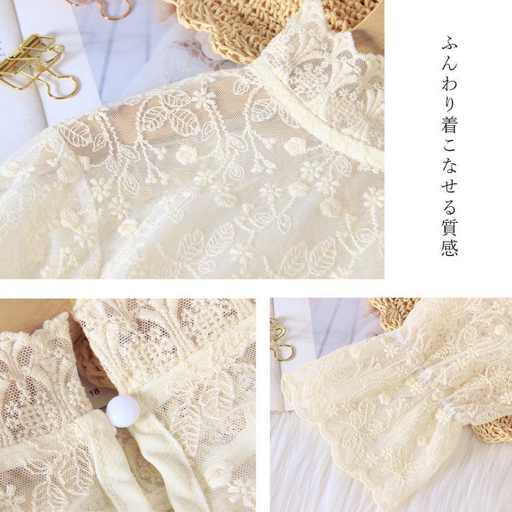 花柄刺しゅうレースブラウス長袖レディース[品番：AGCW0001320
