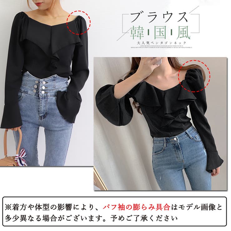 韓国ファッション 長袖ブラウス フリル襟 | SUNSHINE CLOSET | 詳細画像11 