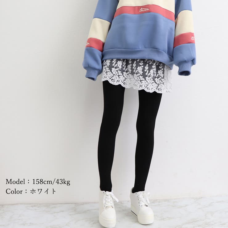 ⭐️MIRROR9 スカートレイヤードレギンス⭐️ ⭐️MIRROR9 スカートレイヤードレギンス⭐️買う
