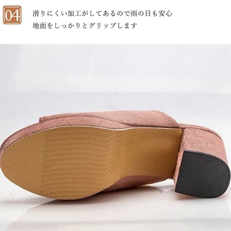ミュール サンダル チャンキーヒール | SUNSHINE CLOSET | 詳細画像14 