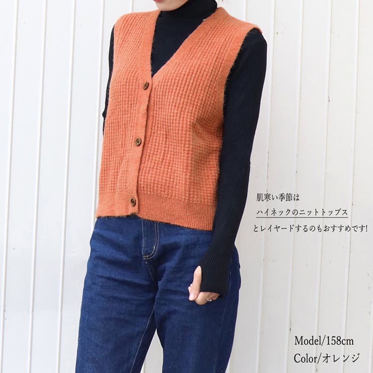 Vネック ニットベスト レディース[品番：AGCW0002479