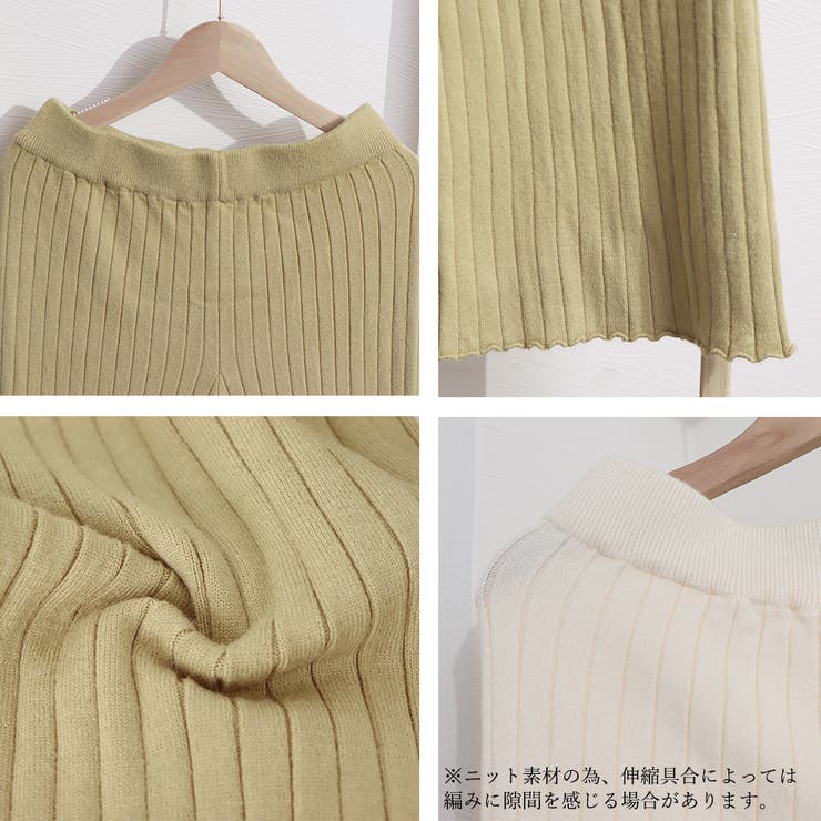 リブ ニットパンツ パンツ | SUNSHINE CLOSET | 詳細画像4 